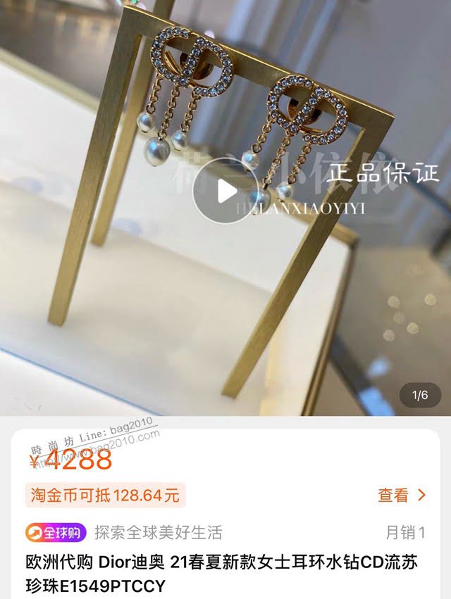Dior飾品 迪奧經典熱賣單品CD長款 流蘇 珍珠 字母耳釘 耳環  zgd1362